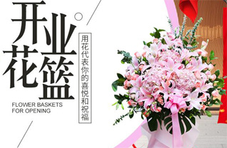 山东济宁邹城市张庄镇老林店村花篮配送